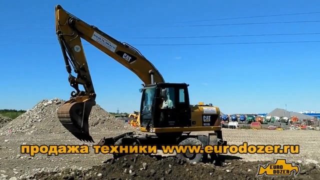 CAT M315 тест машинист в первый раз сел в экскаватор после ЕК колесный смотреть онлайн