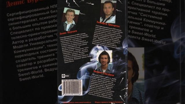 ЗВЕРСКИЙ САМЕЦ. 2-й день. Части 5-8 из 8. Денис Бурхаев, Тимофей Григорчук, Амиран Сардаров 2008 смотреть онлайн