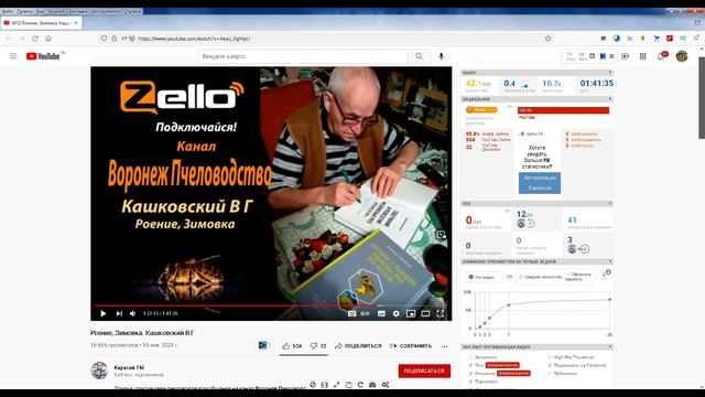 Профессор Кашковский про холодную зимовку на улице смотреть онлайн