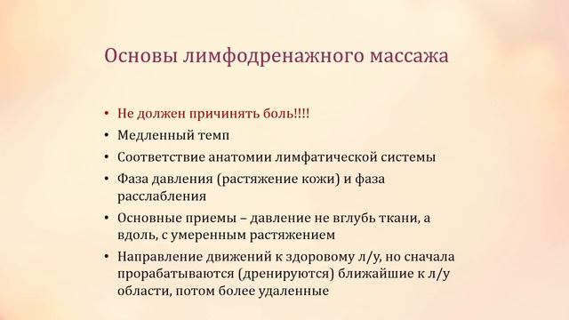 Семинар_10.10.2023 смотреть онлайн