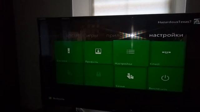 Как настроить kinect ID смотреть онлайн
