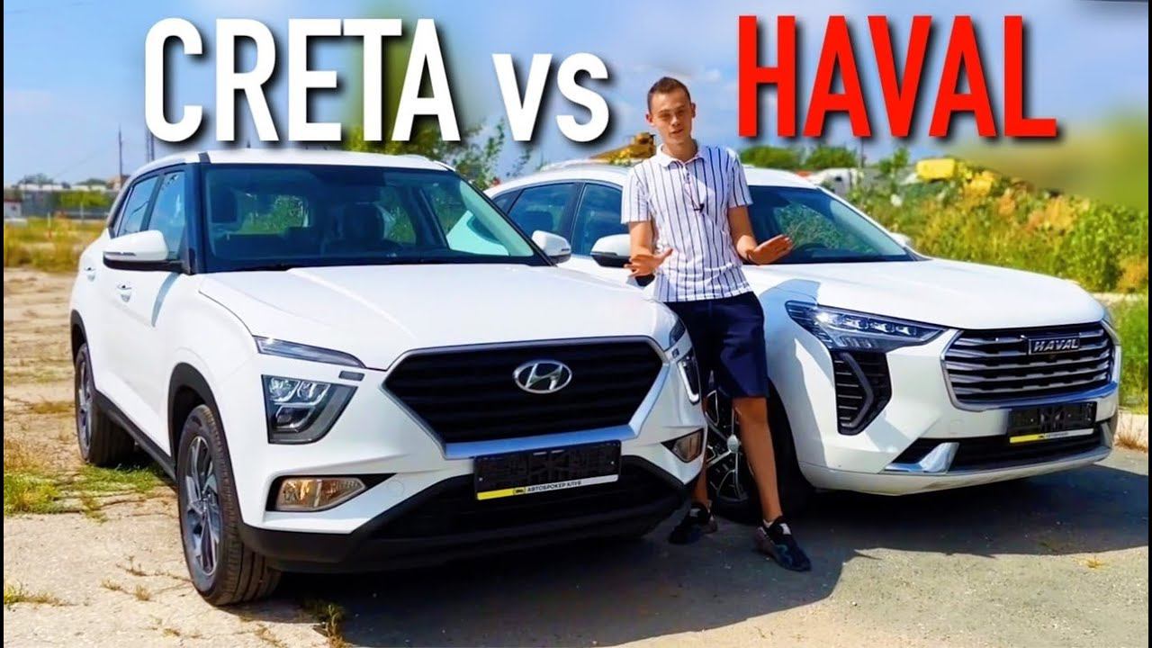 КИТАЙ УСТУПИЛ?! Новая CRETA против JOLION - ЧТО ДОРОЖЕ, БЫСТРЕЕ и КОМФОРТНЕЕ? смотреть онлайн