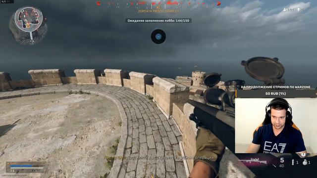 CALL OF DUTY WARZONE СТРИМ!РАЗОР СНОВА СТРАДАЕТ В КОД ВАРЗОН!ВЫПОЛНЯЮ ОБЕЩАНИЕ ПОДПИСЧИКАМ:) смотреть онлайн