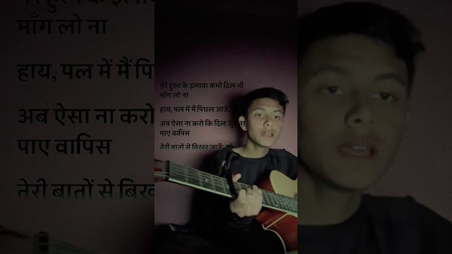 HUSN COVER/HUSN - anuv jain MIRAJ (SHORT COVER) смотреть онлайн