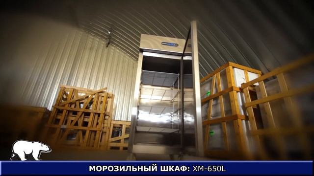 Империя Холода смотреть онлайн