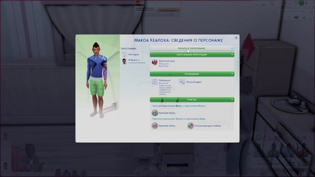 НЕУДАЧНЫЙ МУЖИК/челлендж 100 детей ? 7 часть/The sims 4 смотреть онлайн