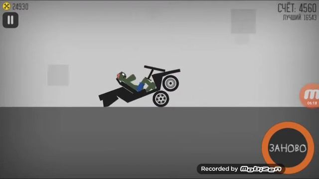 Stikman Dismounting 2# Сальтушка поебушка смотреть онлайн