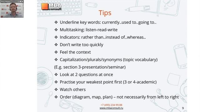 IELTS LISTENING | Разбор ошибок | Советы от преподавателя IELTS | Как сдать IELTS на 7