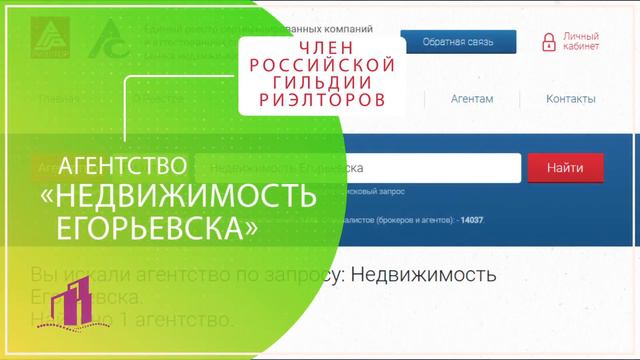 🏠Как получить ипотеку. Помощь в получении ипотеки в Егорьевске. смотреть онлайн