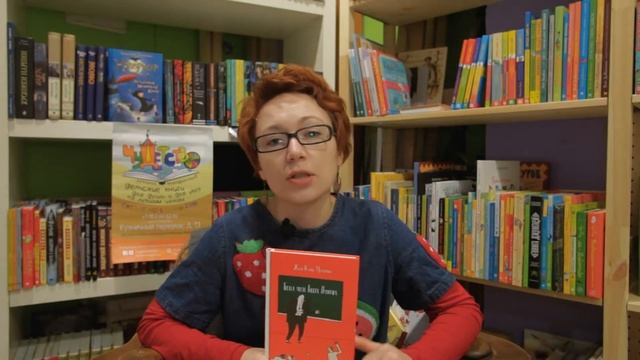 Дню дурака посвящается: смешные книги на разный возраст смотреть онлайн