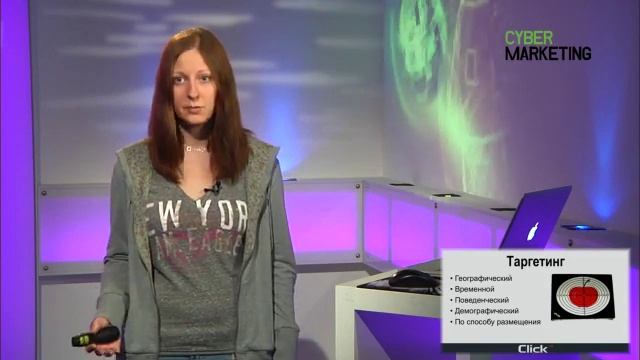 Основы контекстной рекламы (Вебинар SeoPult) смотреть онлайн