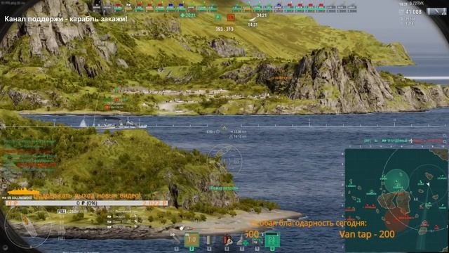 COLLINGWOOD WOWS ОБЗОР - ЗЛАЯ ФОРМА СТАРОГО ЗНАКОМОГО WOWS ⚓ World of Warships смотреть онлайн
