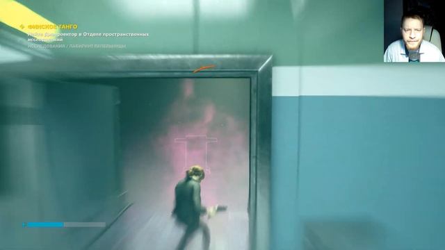 Control прохождение#13