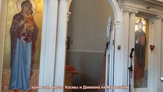 Апостол Симон Зилот (Кананит) смотреть онлайн