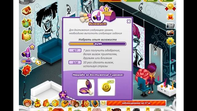 Аватария - КАК НАЙТИ БЫСТРО ПАРНЯ?!?!?! смотреть онлайн