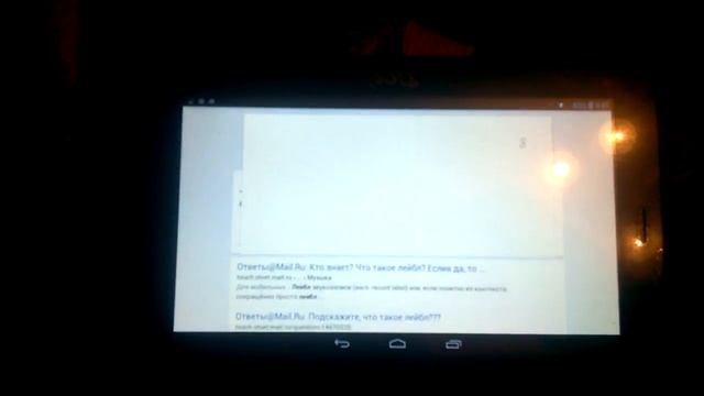что такое enable смотреть онлайн