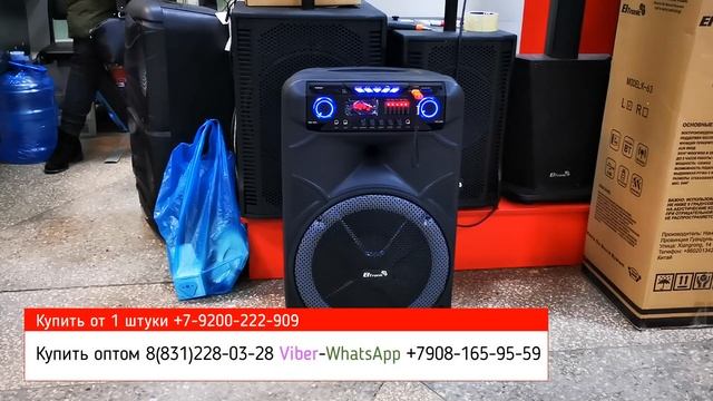 Eltronic EL 108 мощная колонка с TWS проверка для Михаила из гор Ковылкино Саранск смотреть онлайн