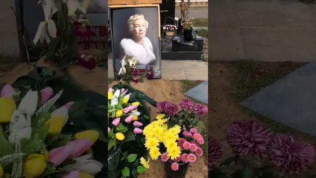 † Могила Александры Назаровой на Троекуровском кладбище. Баба Надя из Моей прекрасной няни. смотреть онлайн