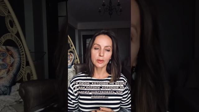 Волна удачи, поток - что это и как работает? смотреть онлайн