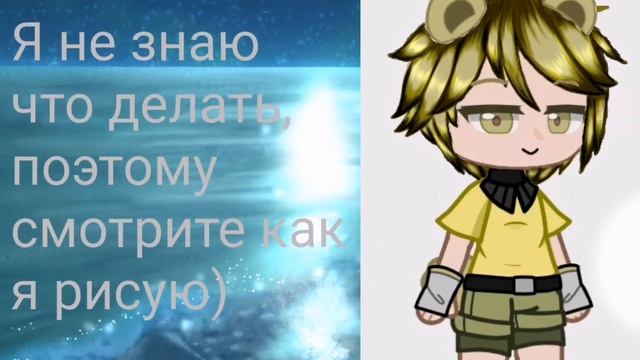 РЕШИЛА НАРИСОВАТЬ FNAF PLAY смотреть онлайн