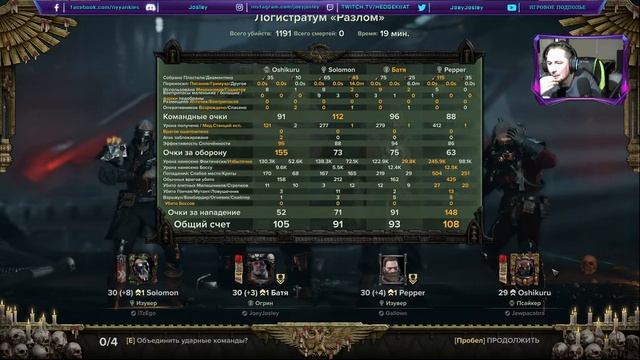 WARHAMMER 40K DARKTIDE смотреть онлайн