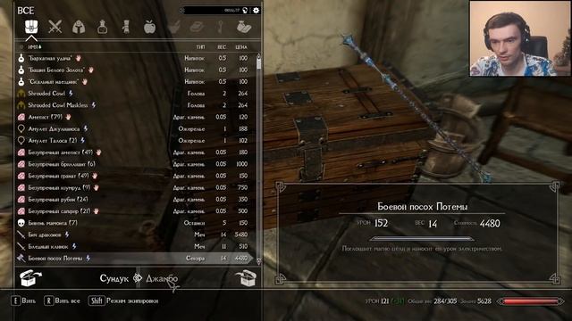 Древние вампиры // Skyrim Requiem Хайлайты #14 смотреть онлайн