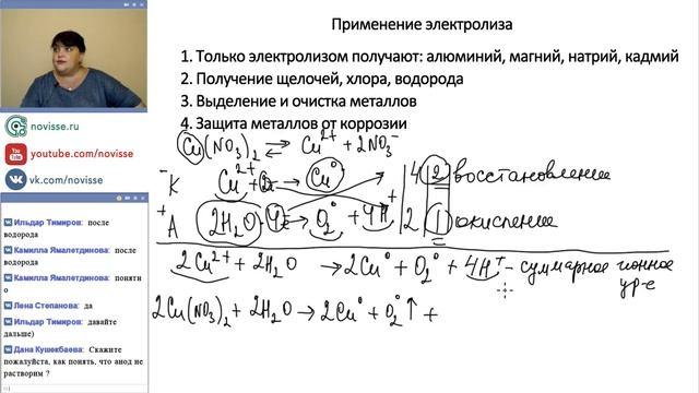 ЕГЭ ХИМИЯ 2020 | Электролиз растворов смотреть онлайн