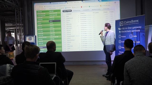 btcfinance coinsbank artpaveletsky смотреть онлайн