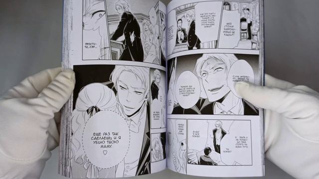 Патриотизм Мориарти / Yuukoku no Moriarty т.2 смотреть онлайн