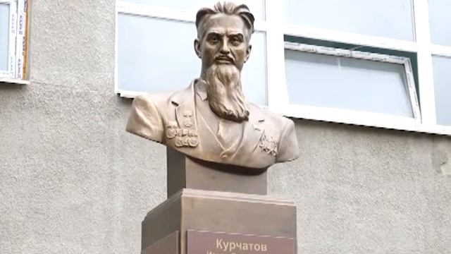 Симферопольской гимназии присвоили имя отца советской атомной бомбы смотреть онлайн