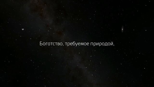 Цитаты древних мыслителей, которые еще 2000 лет назад познали сущность жизни. смотреть онлайн