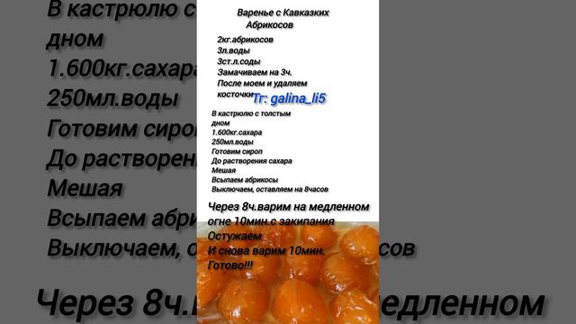 Галина Зима