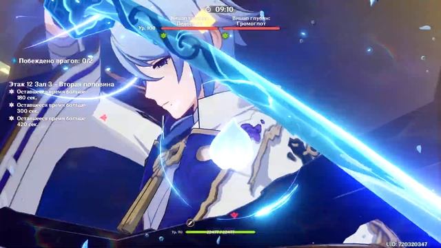 Жена играет в Genshin Impact №10. Первая Бездна на 36 звезд. смотреть онлайн