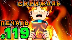 Lp. НовоеПоколение #119 ПЯТЬ ФРАГМЕНТОВ • Майнкрафт