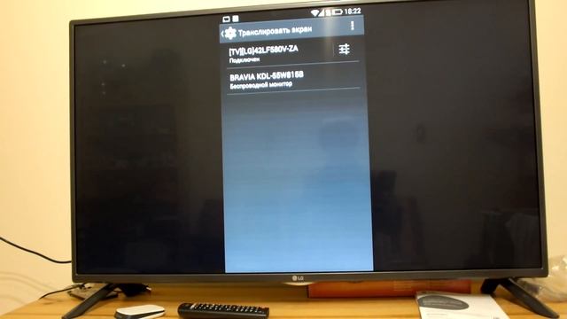 Стройка Гуру