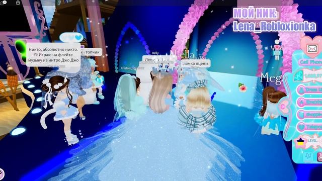 ?СТРИМ!!! ИГРАЕМ В РОЯЛ ХАЙ ВМЕСТЕ!!! НОВАЯ ШКОЛА!!! | Royale High | роял хай | Roblox?