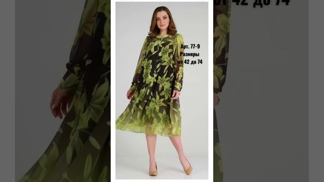 ЗЕЛЁНЫЕ летние платья из ХЛОПКА, ЛЬНА, ВИСКОЗЫ и ШИФОНА ! Из Беларуси ! смотреть онлайн