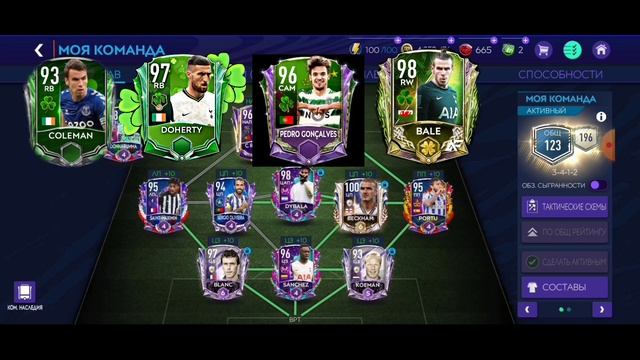День Святого Патрика/FIFA 21 MOBILE смотреть онлайн