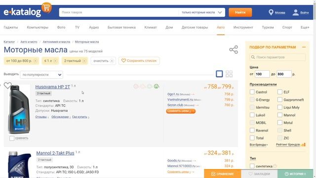 ИЖ ПЛАНЕТА 5 - ИЗ ХЛАМА в КОНФЕТКУ! ВОССТАНОВЛЕНИЕ Мотоцикла Иж Планета [Часть6] смотреть онлайн