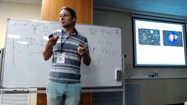 Summer school 2017 / Dmitri Gorbunov