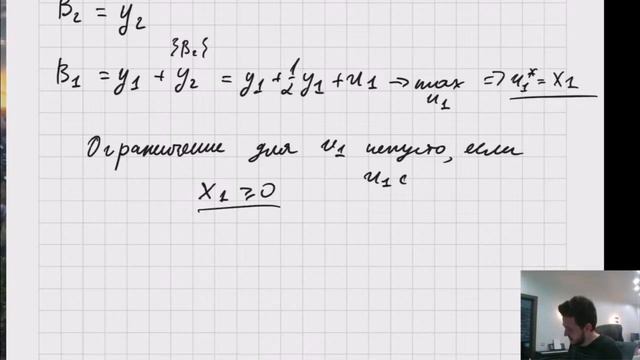 ДОЭФ 2020. Семинар 12. Васильев С.Б. 14:40 смотреть онлайн