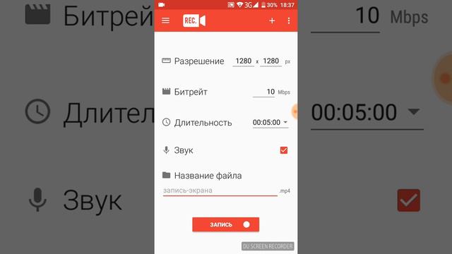 ПРИЛОЖЕНИЕ ЧЕРЕЗ КОТОРОЕ ЛУТШЕ СНИМАТЬ смотреть онлайн
