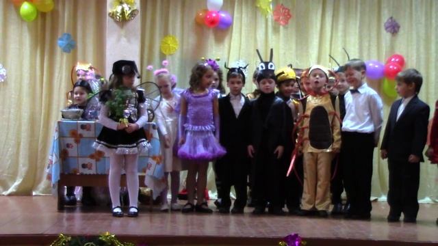 Муха-цокотуха 1-В класс 15 школа смотреть онлайн