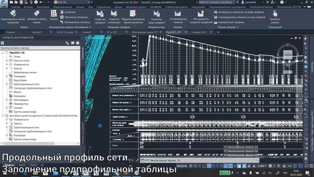 Вебинар «Магистральные трубопроводы и не только. Автоматизация, которую мы заслужили!» часть 2 смотреть онлайн