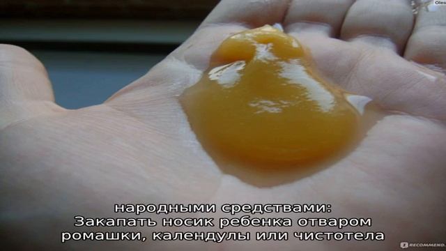 Советы доктора Комаровского: желтые сопли у ребенка смотреть онлайн