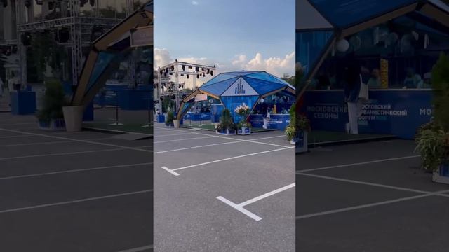 |Московский урбанистический форум в Лужниках|Катаемся на велосипедах #лето #москва смотреть онлайн