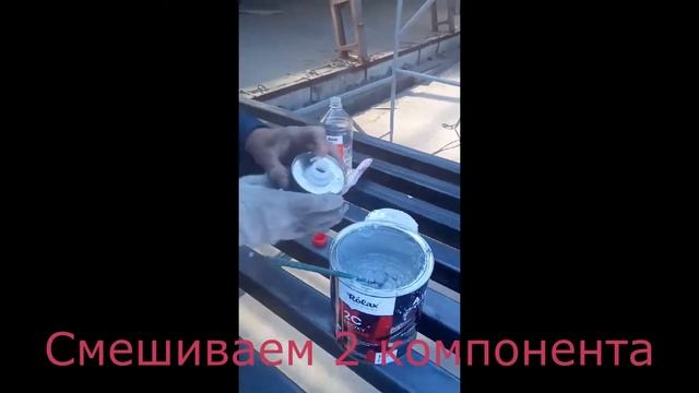 Грунтовка для металла двухкомпонентная «2C EPOXY PRIMER» смотреть онлайн