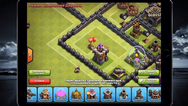 База для ТХ 9 - Clash of Clans смотреть онлайн