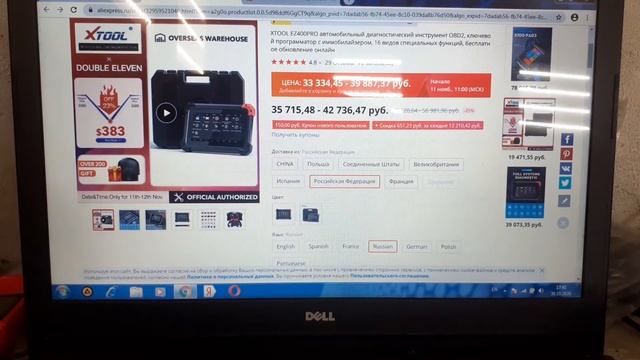 2020Aliexpress распродажа 11.11 нас опять налюбили .......... смотреть онлайн