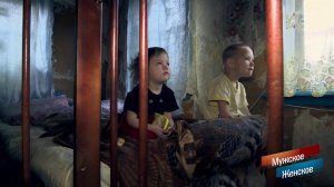 Лучшее - детям. Мужское / Женское. Выпуск от 13.12.2018